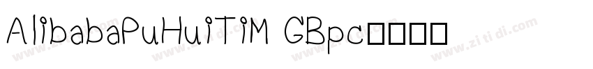 AlibabaPuHuiTiM GBpc字体转换